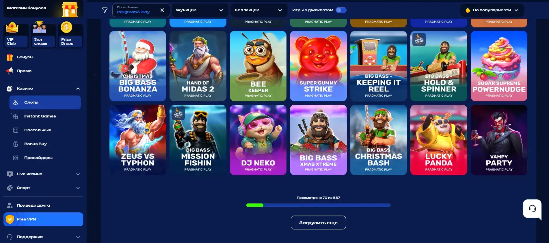 Бонусы и акции казино Матрешка на экране